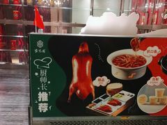 -紫光园(全国总店)