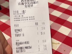-西贝(华发商都店)