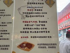 -章云板鸭(总店)