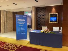 -北京中国大饭店