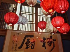 -树厨地道黔菜(凯里韶山南路店)