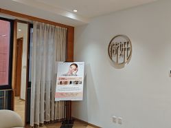 -HEYAN荷妍专业脱毛连锁机构