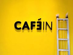 -CAFE'IN精品咖啡体验空间(小寨店)