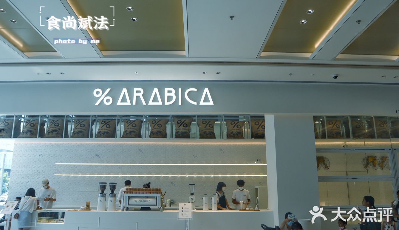 海滨小城邂逅世界级咖啡