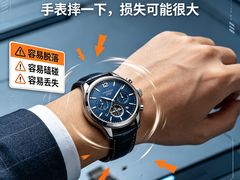 -亨达利名表维修中心(南西店)