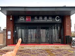 -AJIYA·池袋日式烧肉自助(天津万象城店)