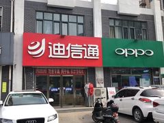 -万达影城(廊坊万达广场激光IMAX店)