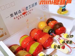 -一栗·新鲜零食炒货(太原街沃尔玛店)