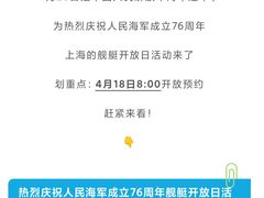 -上海港国际客运中心