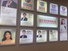 -希玛爱康健口腔(南山海岸城店)