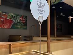 -海底捞火锅(城阳万象汇店)