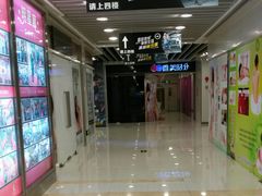 -富邦中心WEST POINT CENTRE