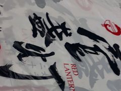 -壹盏灯(惠农店)