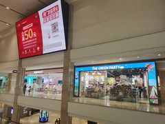 -柏威年大连购物中心