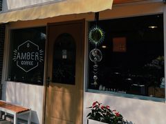 -琥珀咖啡 Ambercoffee