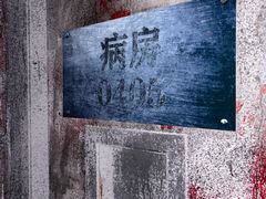 -Xcape异时刻密室逃脱魔法互动(瑞虹天地太阳宫店)
