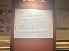 -北京市劳动人民文化宫(太庙)