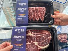 -吉之仙•中国制造•出口级食材日料店(领事馆总店)