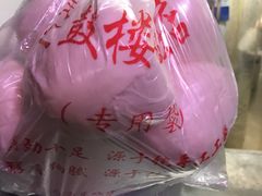 -天泽祥·鼓楼馒头(鼓楼店)