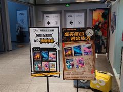 -导眼AR微密室逃脱(万丰海岸城店)