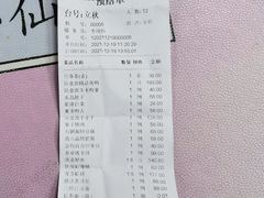 -陆壹捌餐厅(五大道店)