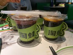 -淘蛙(广州星寰国际商业中心店)