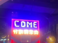 -路边边.炒菜烧烤.音乐餐厅(良乡长虹店)