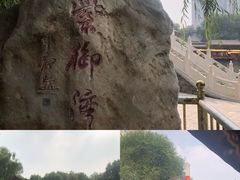 -皇家御河游(紫御湾码头)