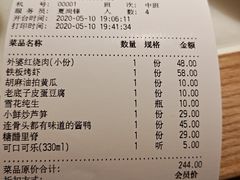 -佬肥猫(国华广场店)