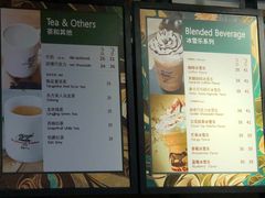 -猫屎咖啡(海印又一城店)