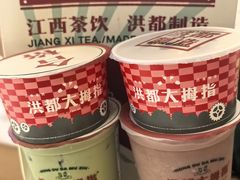 -洪都大拇指(洪都店)
