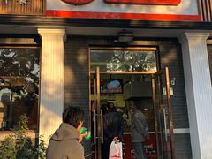 门面-郭记小街麻辣烫(虎坊路店)