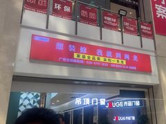 -闽龙广场