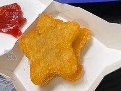 星星薯饼-麦当劳(沙河店)