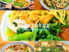 -亲贤打卤面(八一街店)