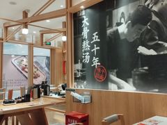 -味千拉面(又一城店)
