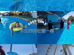 -杭州浪浪浪水公园
