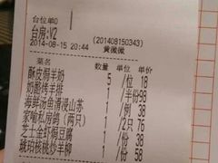 android_upload_pic-新兴·金羊座·粤菜点心(乐峰店)