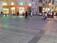 -正兴德(和平路店)