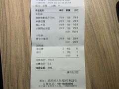 -将军府·鸡毛店(武侯祠店)