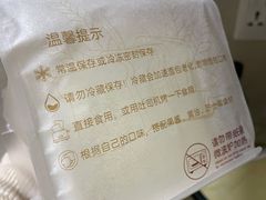 -一鸣真鲜奶吧(巴黎都市奶吧店)