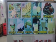-成裕雪糕店(士多店)