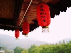 -乌托邦轰趴日租聚会别墅(先生的院子店)