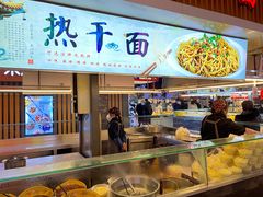 门面-鼎丰真(中东大市场店)