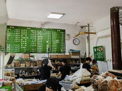 -李小老烧饼(常营民族家园店)
