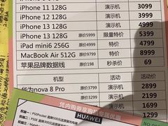 -华为授权体验店(龙湖礼嘉天街)