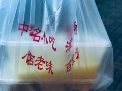 -白记饺子馆多伦道店