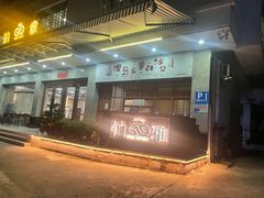 门面-南澳岛打卡果汁冰公司