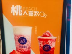 -茶百道(二七万达店)