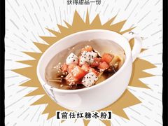 -新太二·鲜料川菜(群光广场店)